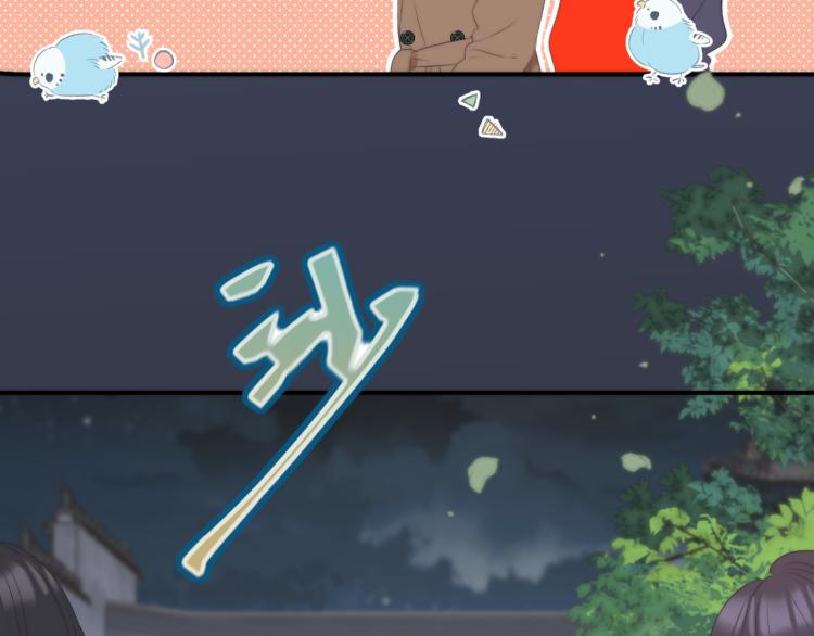 番外 争风吃醋39