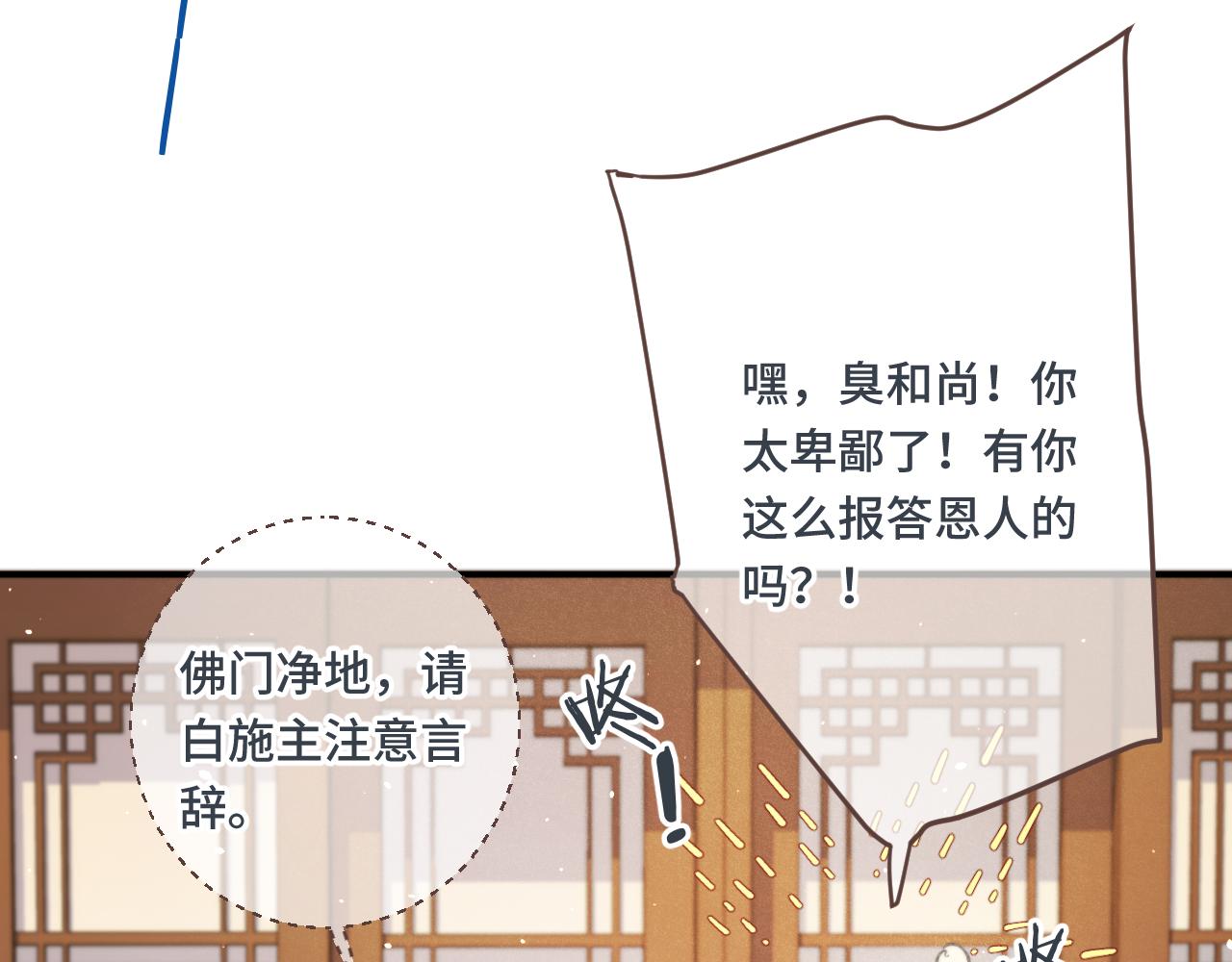 第62话 靠近我一点38