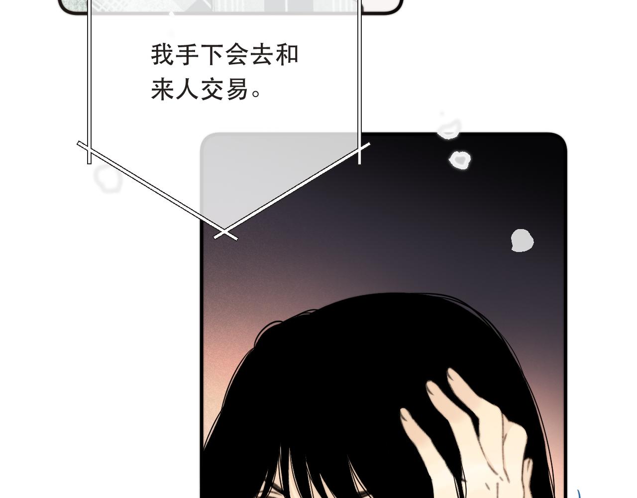 第79话 非恋人150