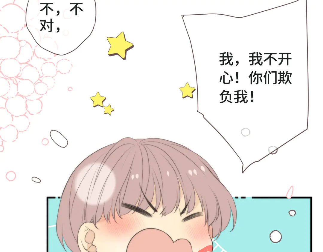 第10话 醉酒77