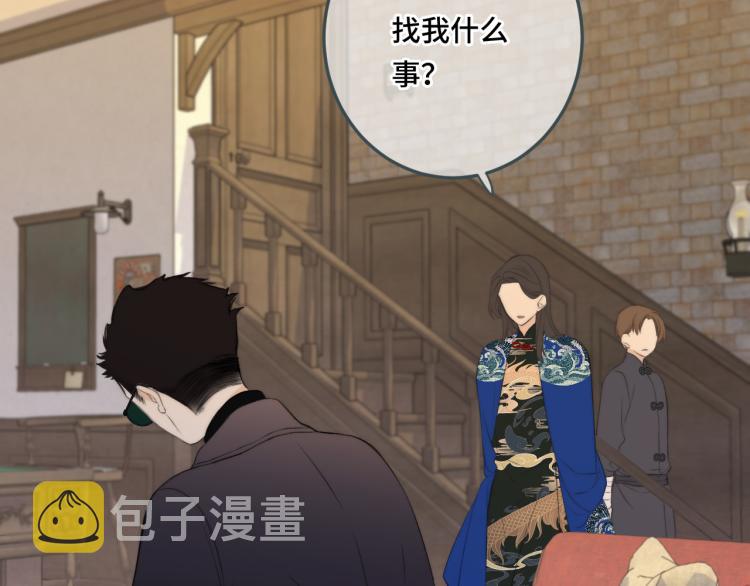 第51话 谁都不爱？45