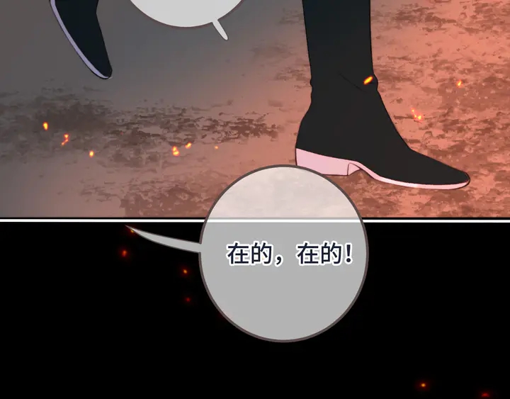 第17话 师父不开心151