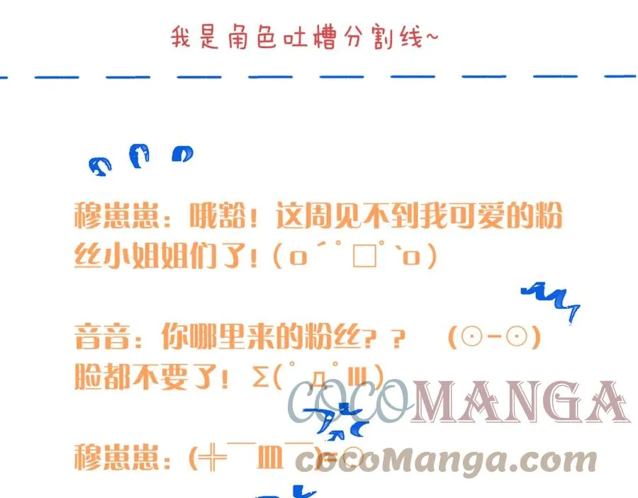 请假条~4