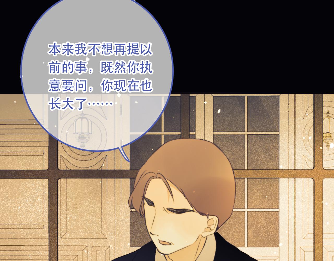 第91话 正式交往！85