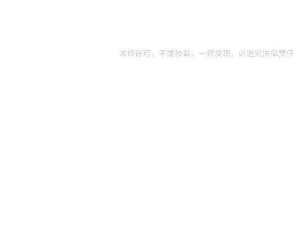 第59话 同床异梦140