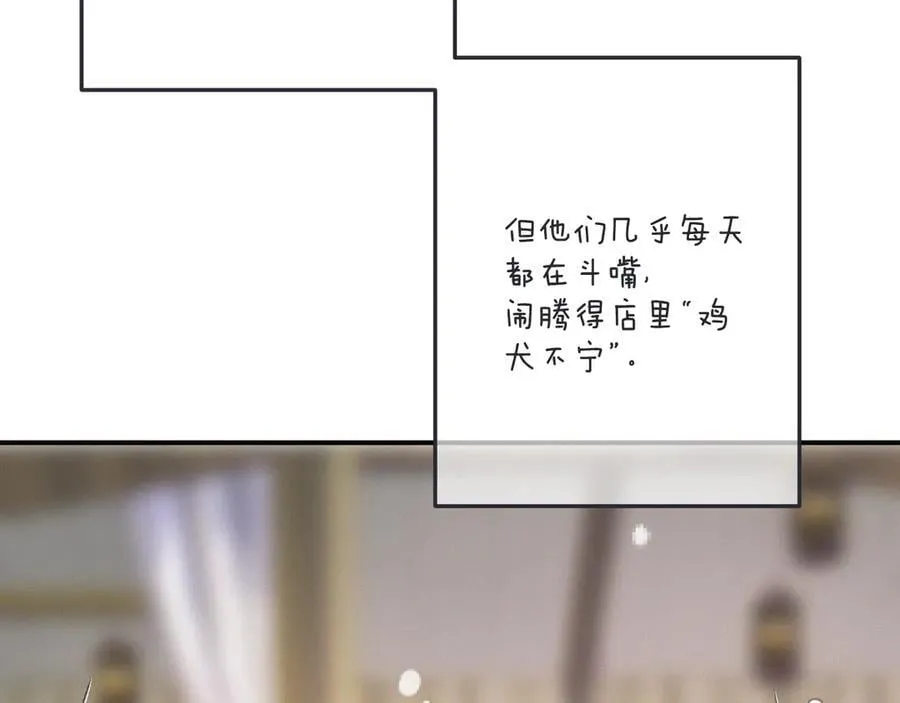 隐藏后续1 想要坦白7
