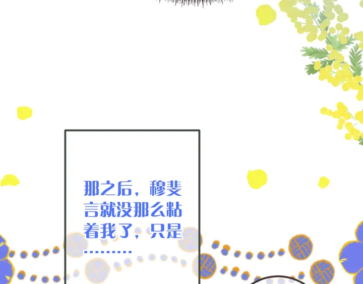 第14话 道歉80