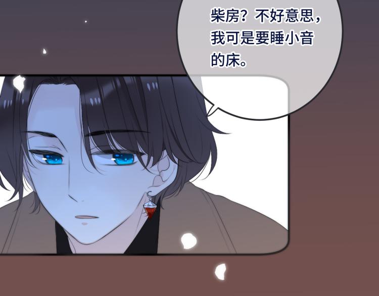 番外 争风吃醋58