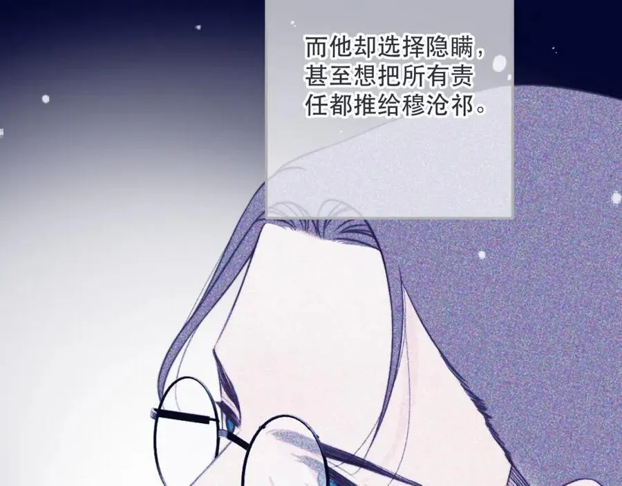 第142话 入赘楼家？75