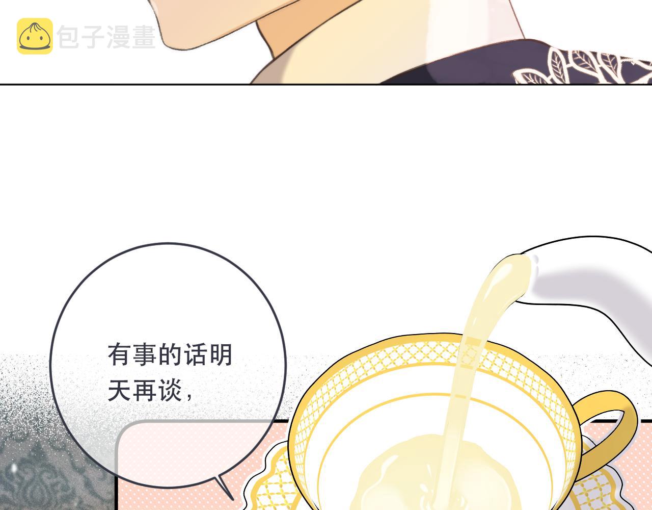 第92话 交往之后41