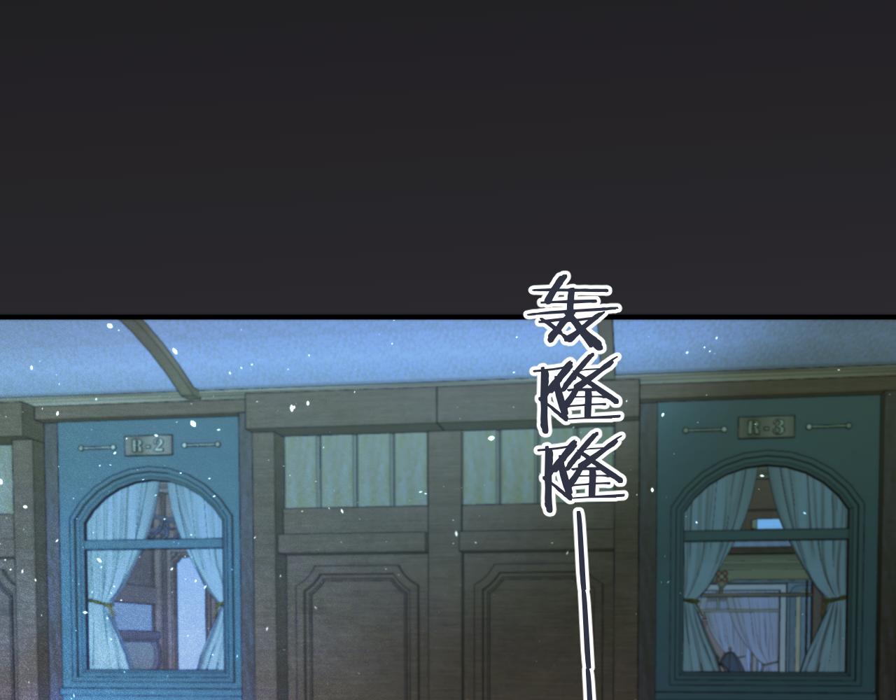第70话 意外掉马！128