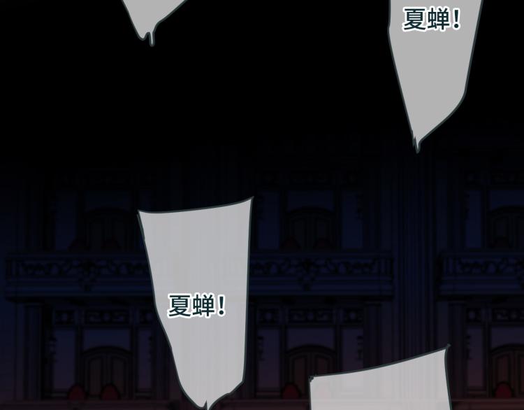 第35话 捕获女主？！100