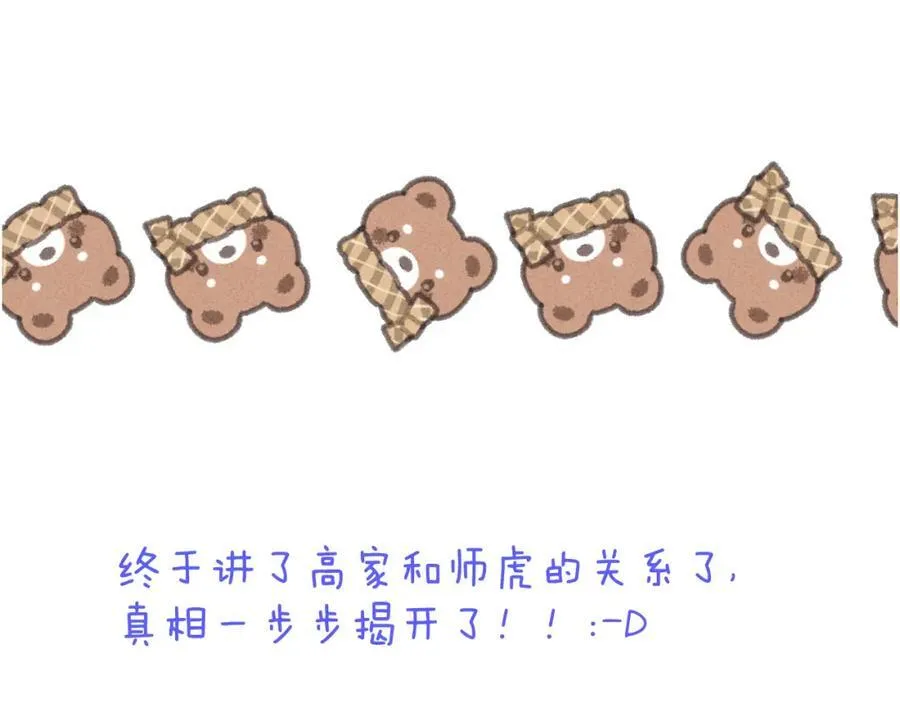 第128话 来见你122
