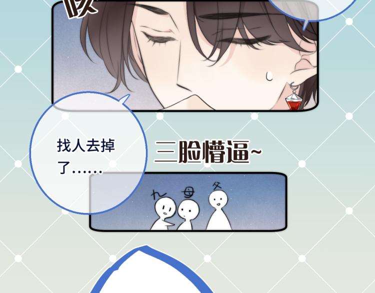 第55话 强吻82