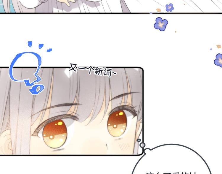 第43话 欺师灭祖124