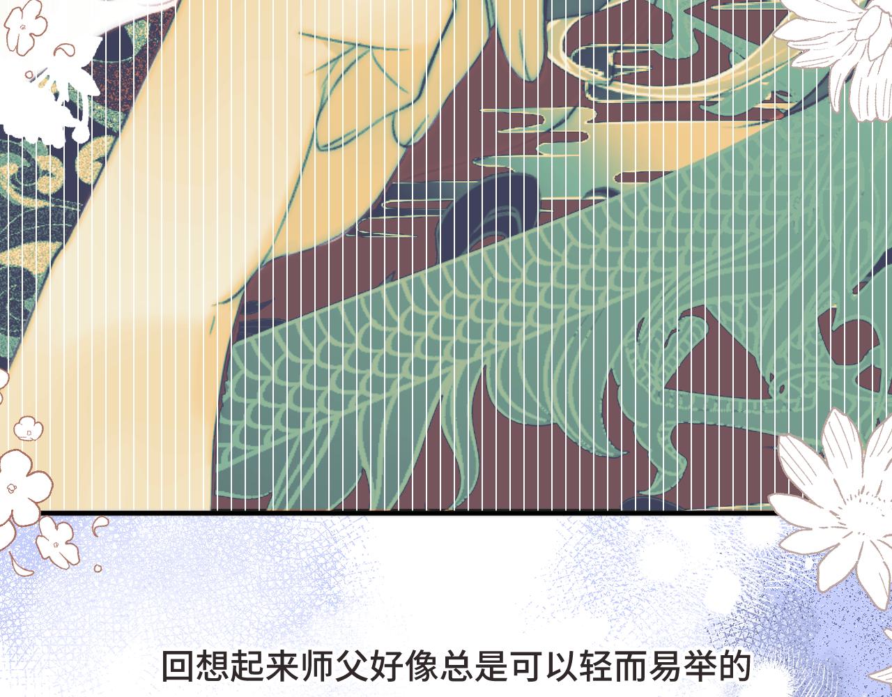 第73话 是他在追我41