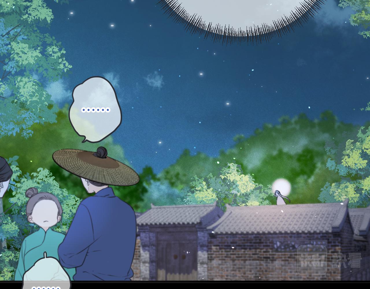 第87话 狗贼，非礼勿视！89