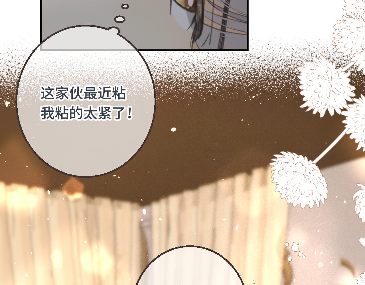 第62话 靠近我一点54