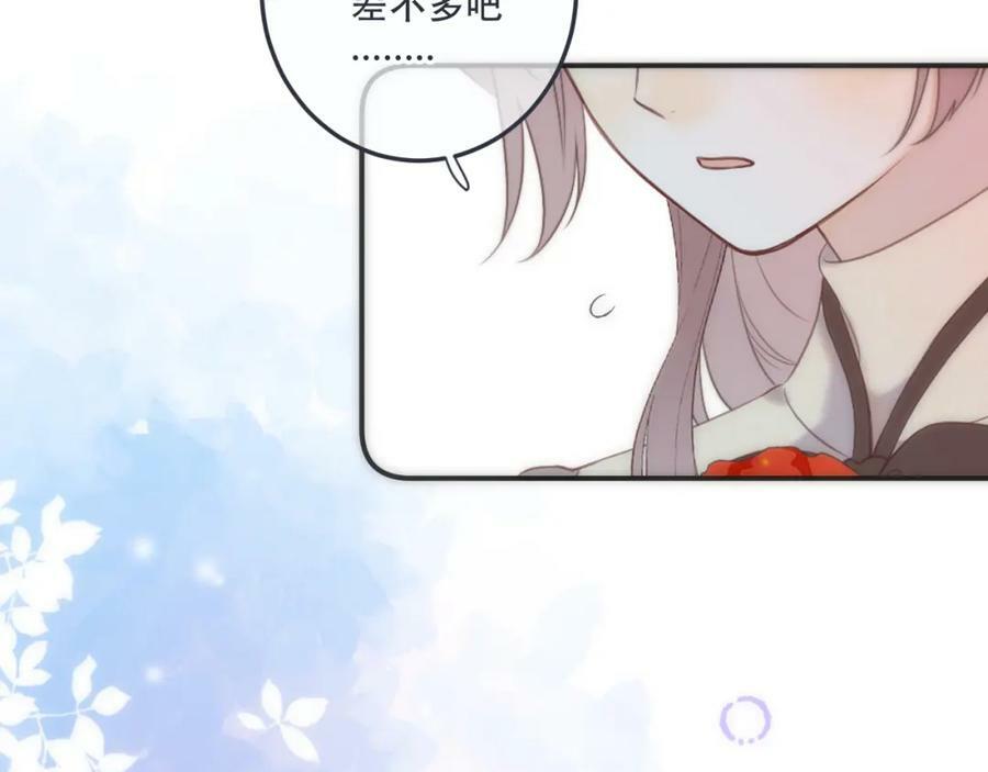 第117话 远走高飞98
