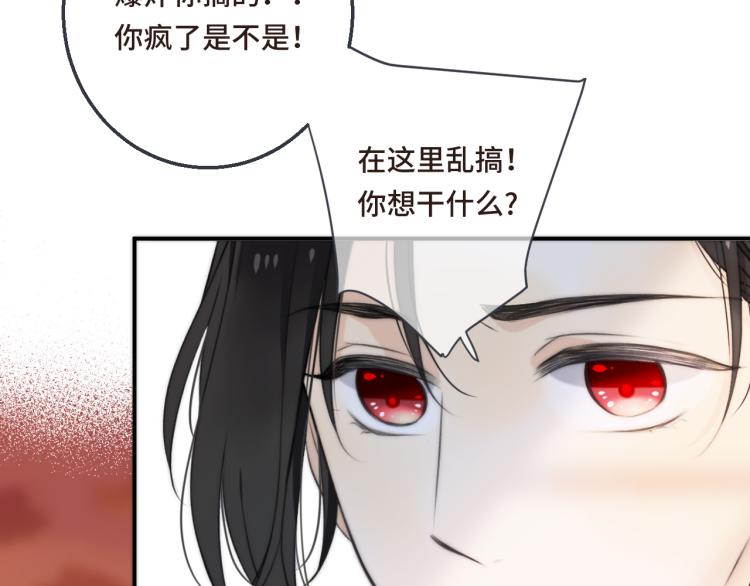 第55话 强吻57