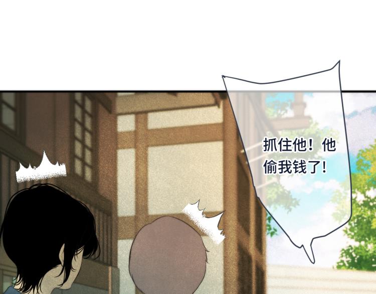 第40话 软玉温香抱满怀94