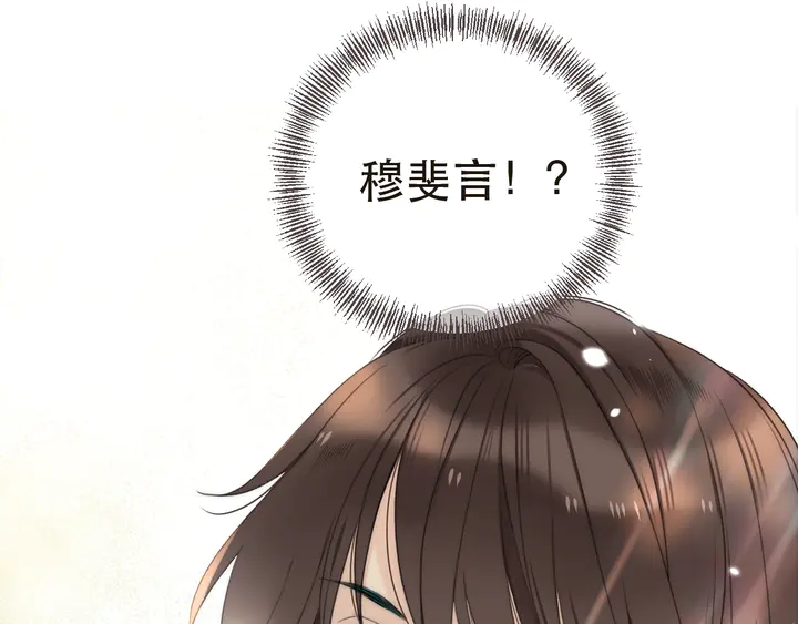 第2话 冤家路窄3