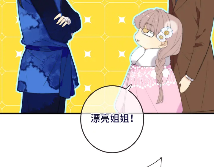 番外 师徒23