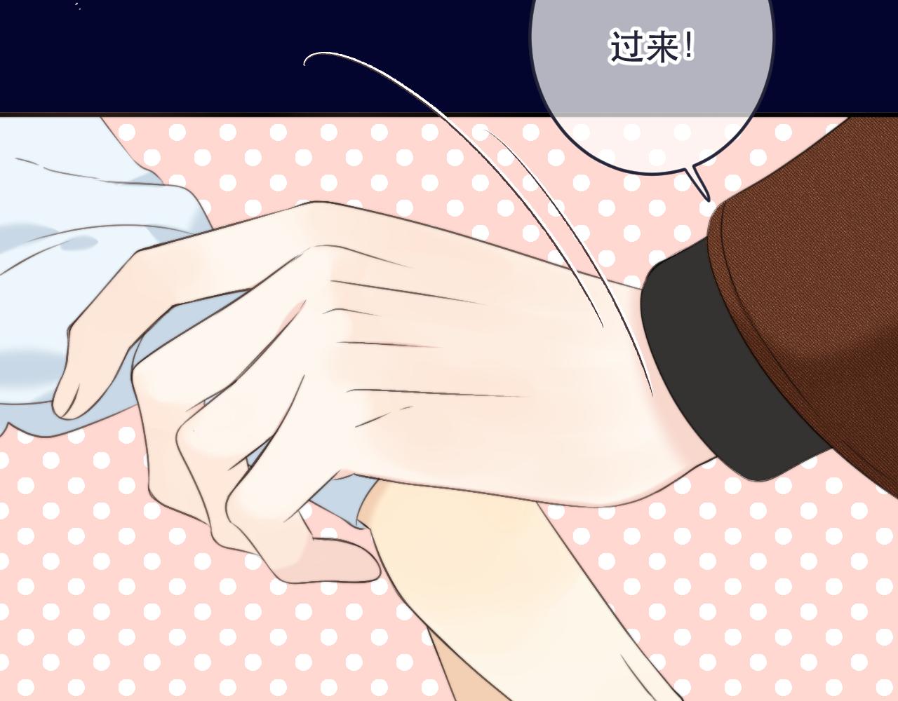 第100话 求你！135