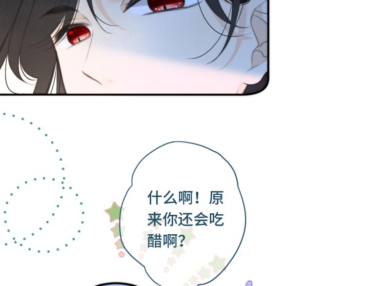 第56话 悸动20