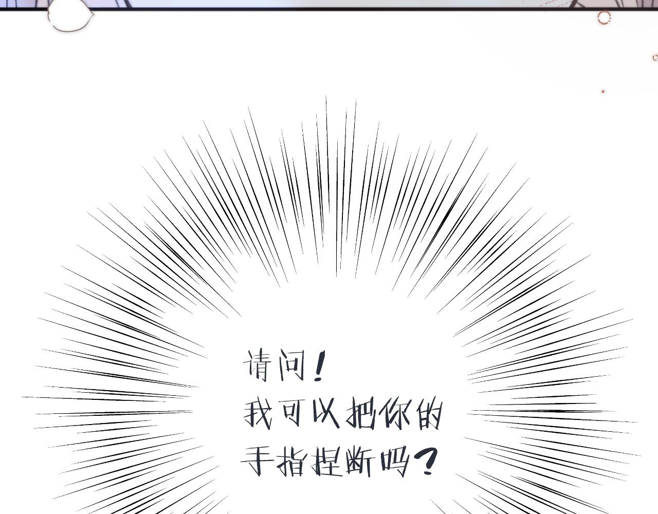 第74话 仓库约会140
