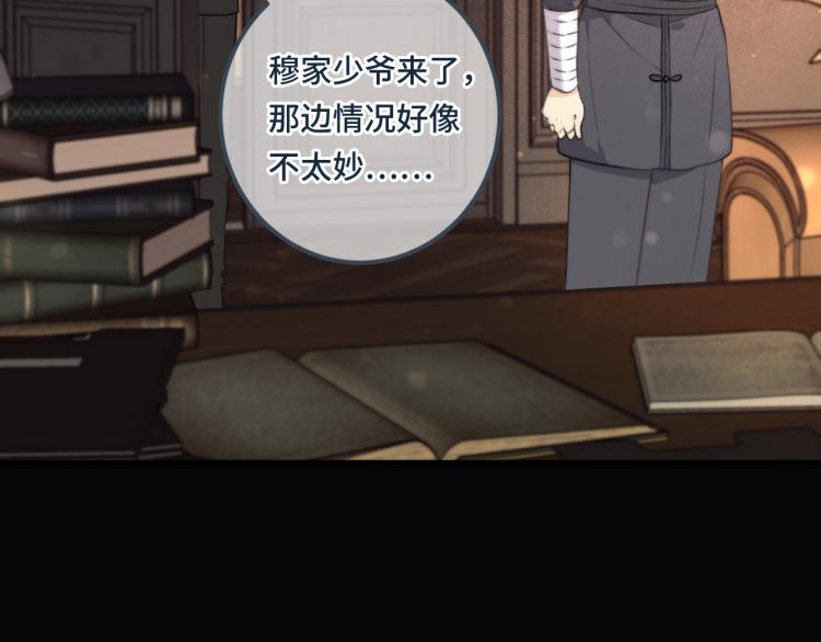 第39话 公主抱回家22