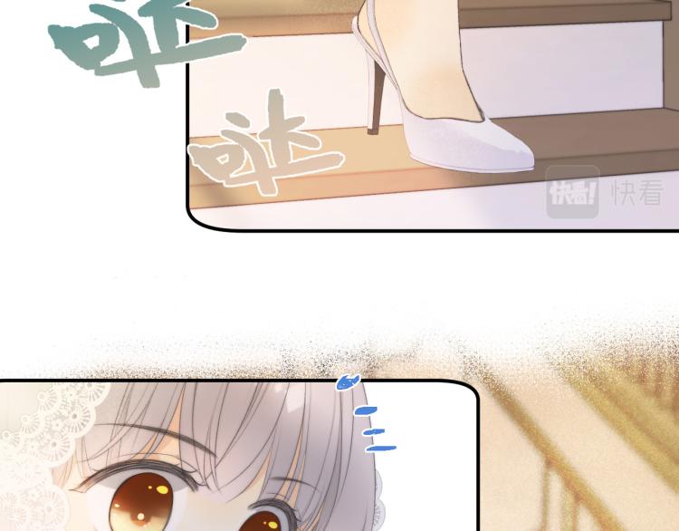 第54话 订婚！86