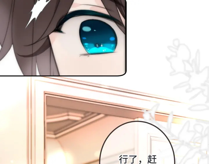 第24话 谁的更好？18