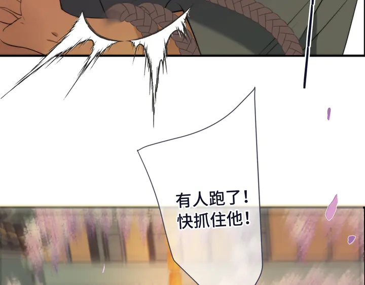 第6话 “捉奸”现场134