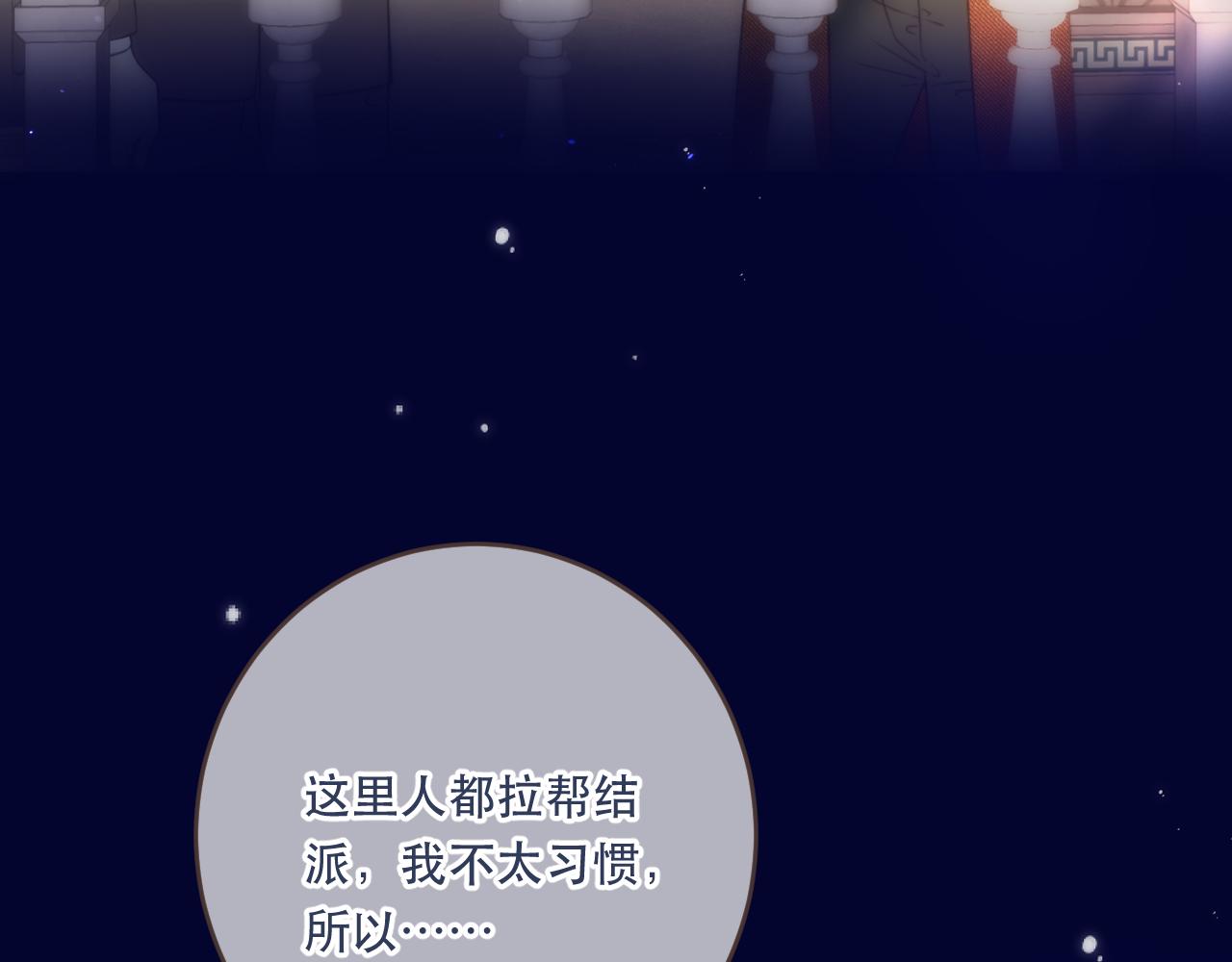 第100话 求你！40