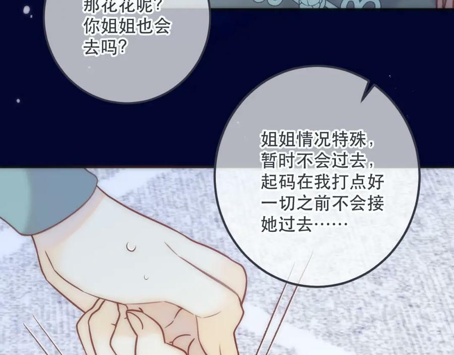 第114话 一起离开吧54