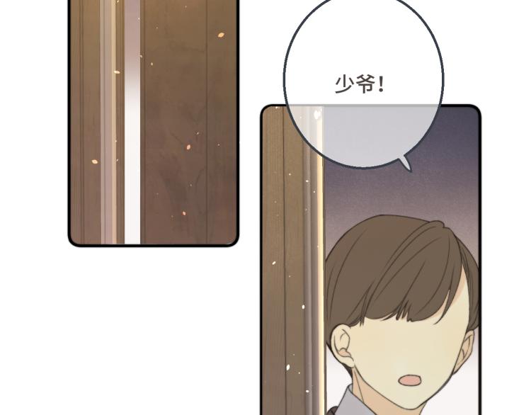 第57话 偷吻104