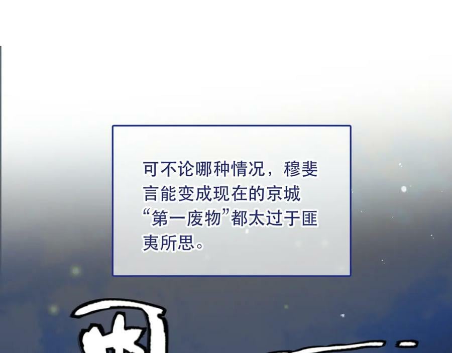 番外 少爷的丫鬟46