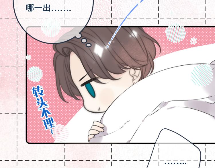 第54话 订婚！25