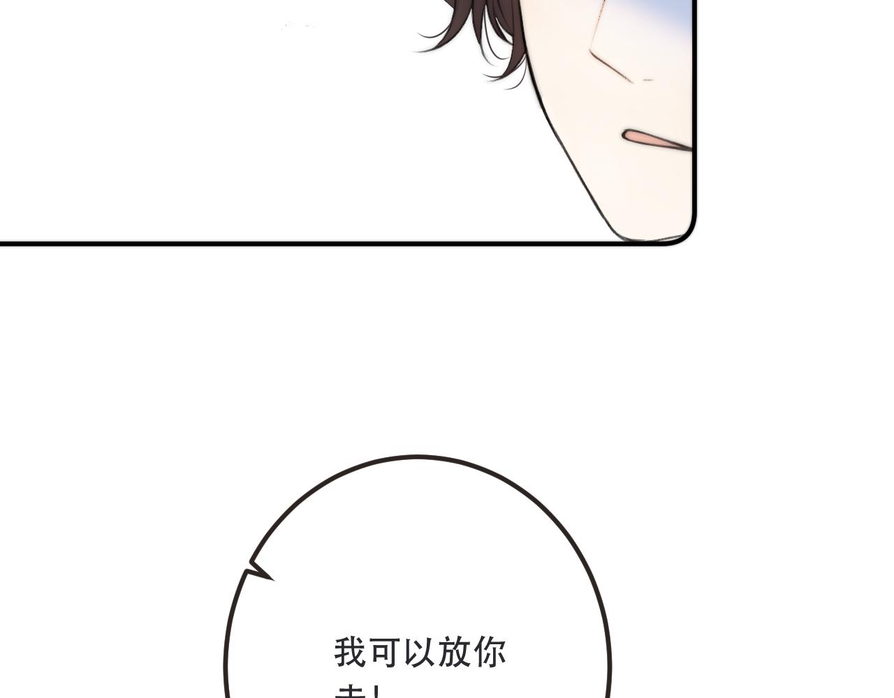 第80话 小骗子！69
