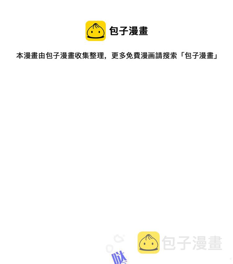 第44话 色诱我0
