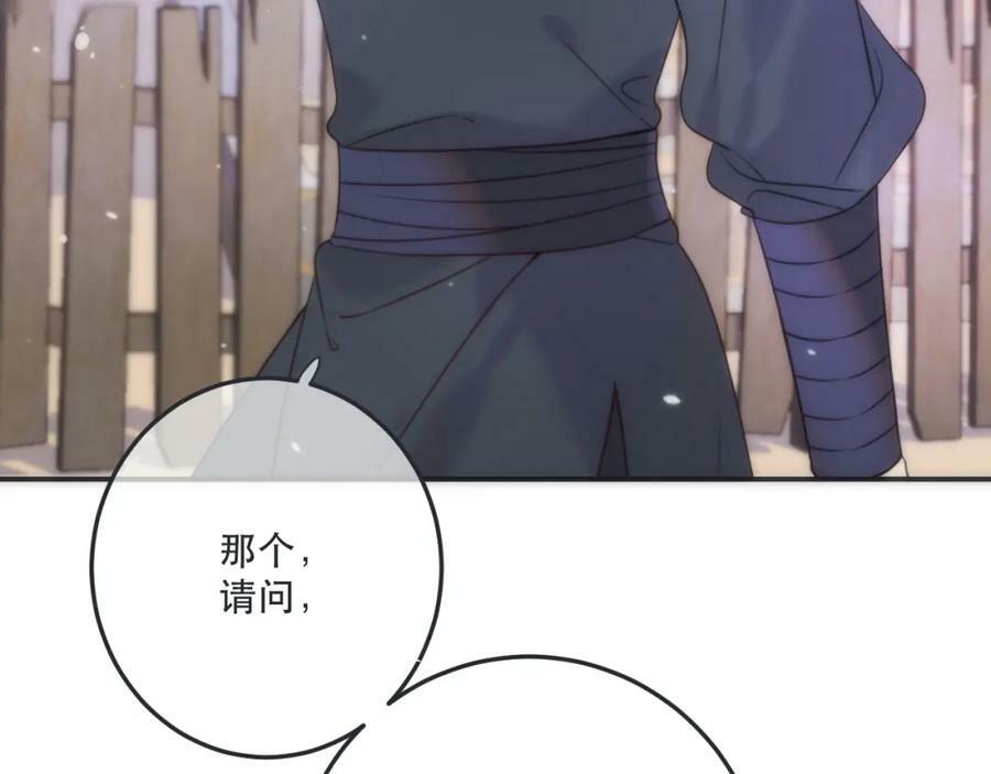 第120话 宿敌70