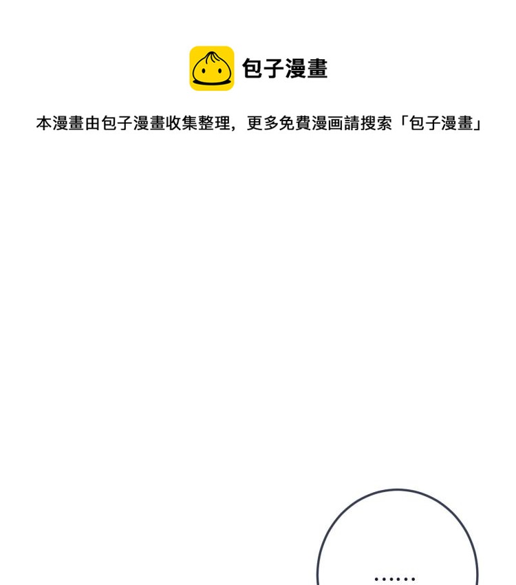 第45话 色胆包天0