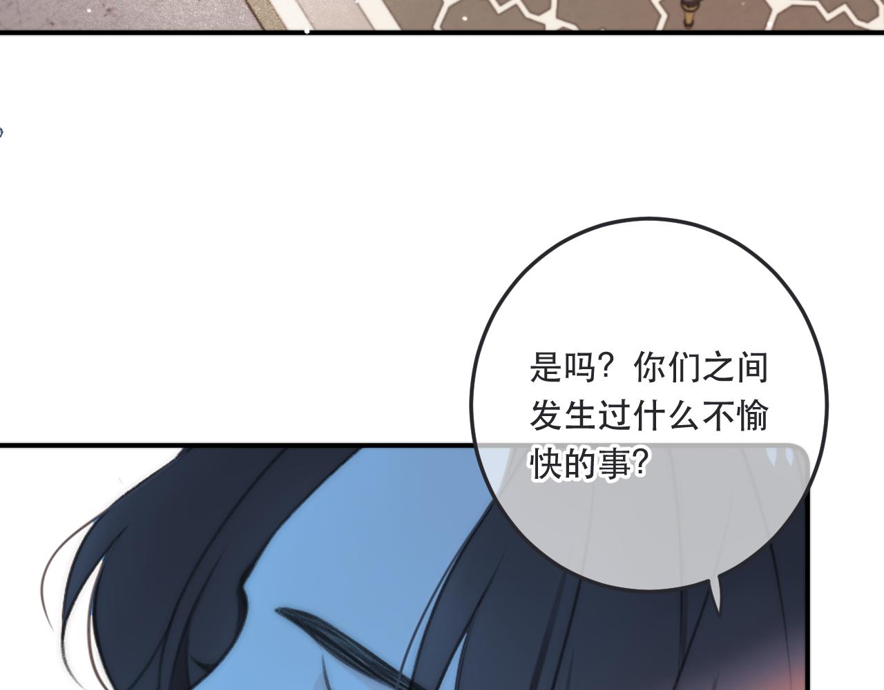 第93话 坦白148
