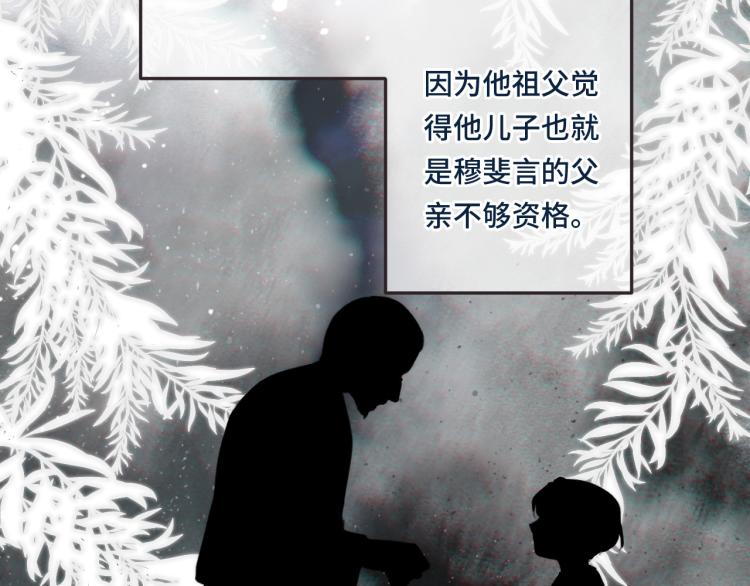 第50话 蛋妞最好看79