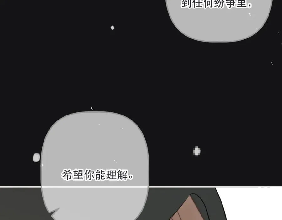 第146话 师父的身世39