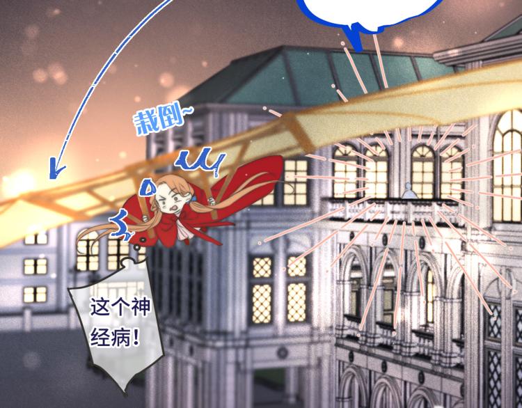 第36话 我·要·你！65