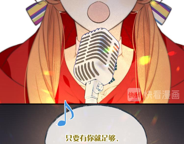 第35话 捕获女主？！139