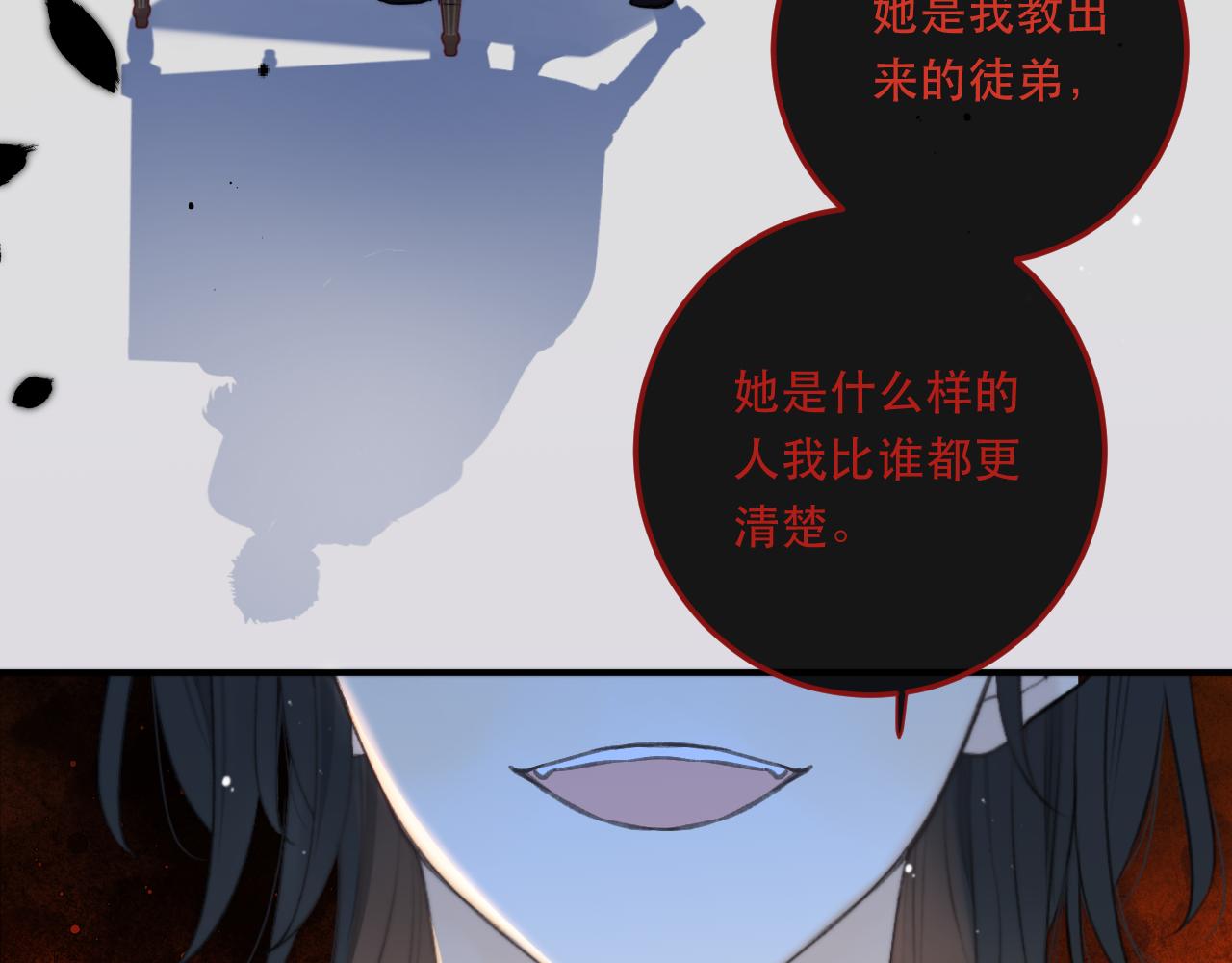 第92话 交往之后66