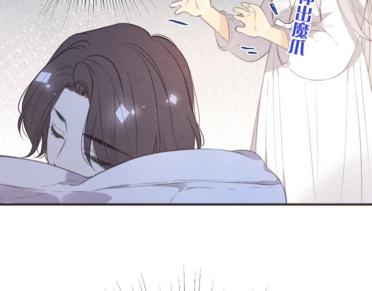 第44话 色诱我147